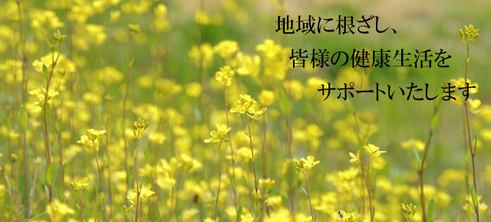 ビル